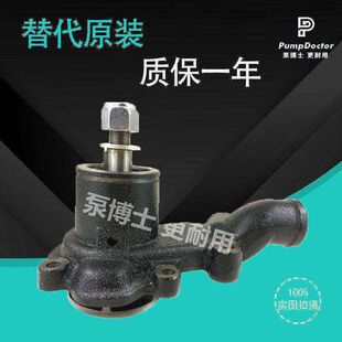 适配帕金斯水泵 3641832M91 挖掘机水泵 叉车水泵 发动机水泵