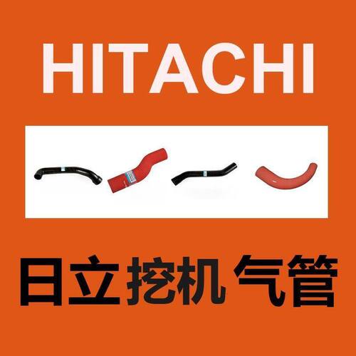 日立挖机 发动机 进气管 中冷管(进口）
