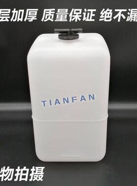 神钢挖掘机配件 SK330-8 350-8 380-8 460副水箱 回水壶 小水箱