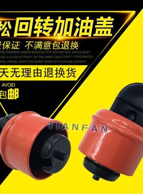 挖掘机配件小松PC200/220/240-7-8回转马达加油盖/旋转加油口盖子