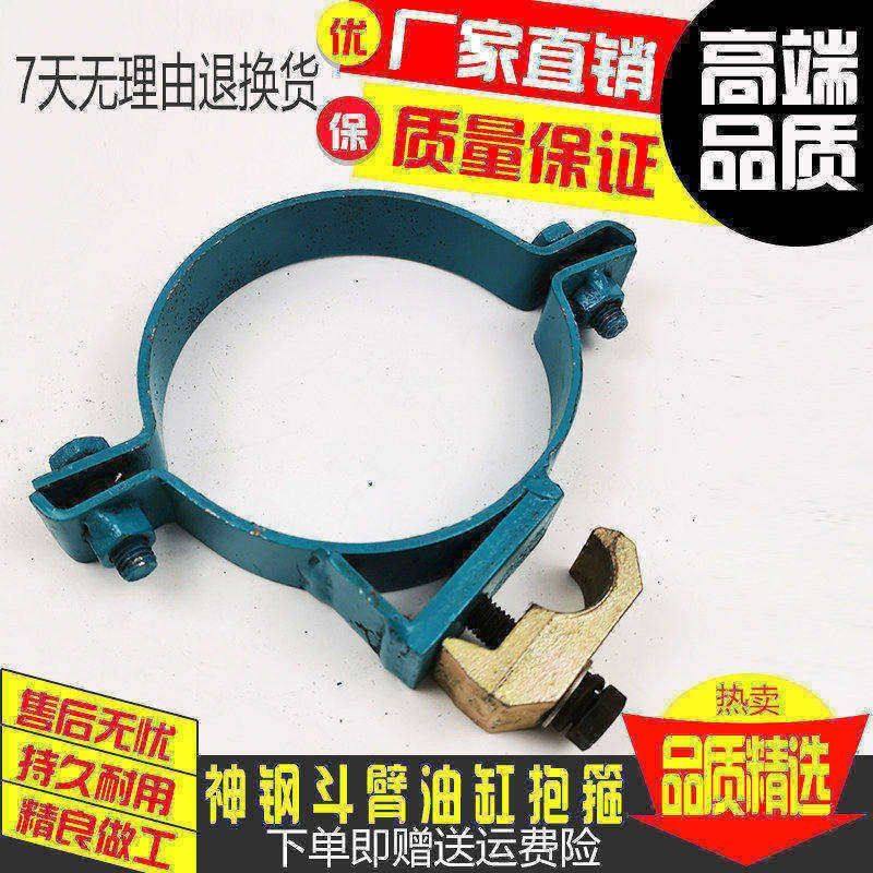 挖掘机 神钢140/200/250-6/260/360-6E -8大中斗臂油缸卡管夹抱箍,五金/工具,挖掘机,淘宝优惠券,粉丝福利购,淘宝优惠卷