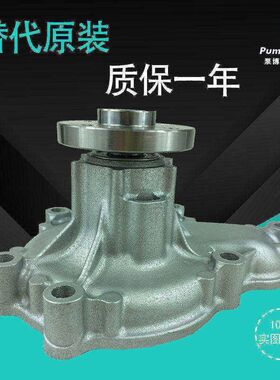 适用于久保田V2607水泵 1J700-73030 久保田KX155挖掘机水泵