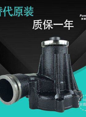 适配五十铃6SD1发动机水泵日立EX300-5挖掘机水泵1-13650068-1