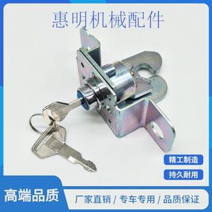 挖掘机久保田155 163 165神钢SK60C 55引擎盖锁机盖锁后盖锁 161