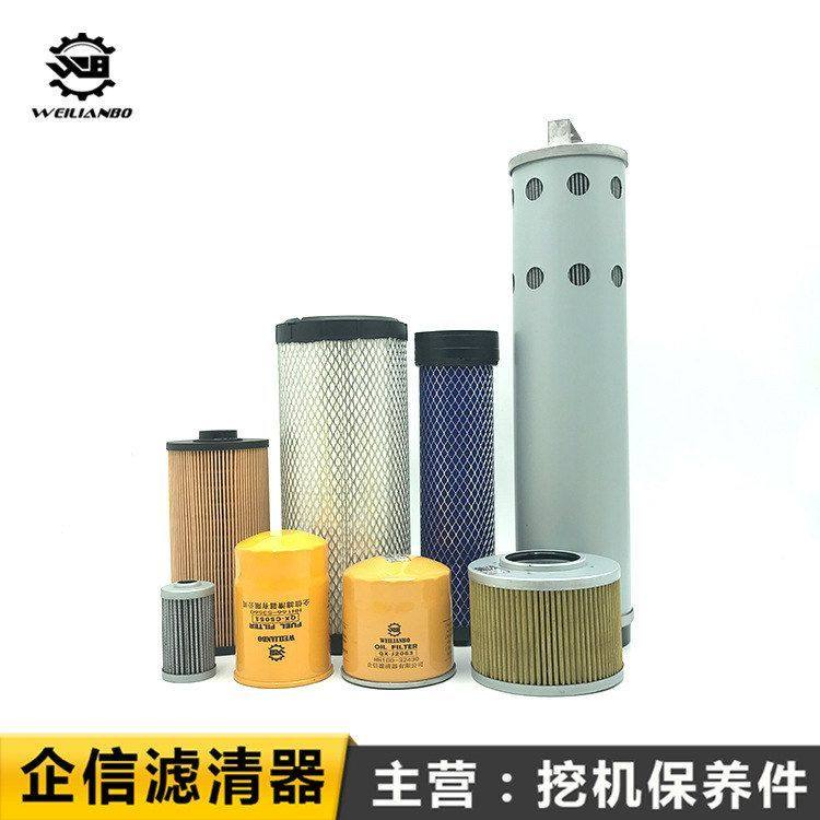 三一挖掘机SY60C-10久保田机油滤芯柴油空气油水纸柴液压回油配件,五金/工具,挖掘机,淘宝优惠券,粉丝福利购,淘宝优惠卷