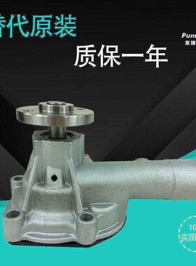 适配卡特E303挖掘机水泵三菱S3Q2发动机水泵 32C45-00023