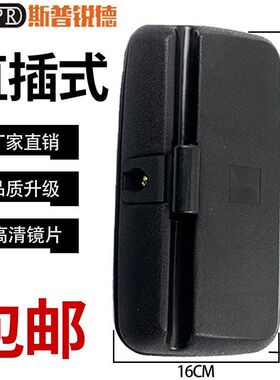 柳工挖掘机LG906 908 915 920 922 936E驾驶室后视镜倒车镜反光镜