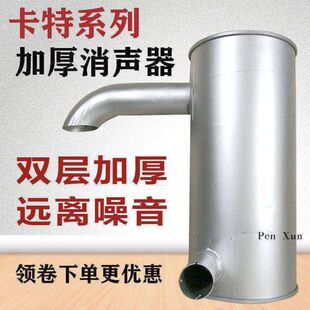 挖掘机卡特315D/320D/320C/320B消声器消音排气管烟通排气筒配件