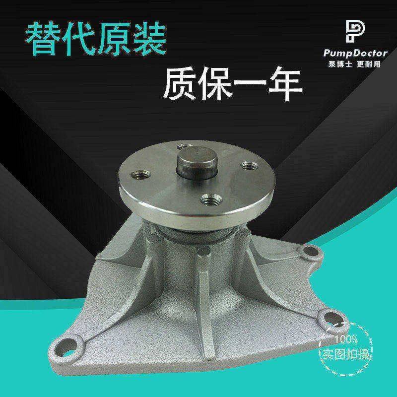 适用于住友SH75挖掘机水泵三菱4M40发动机水泵 ME993473/ME200411,机械设备,其他机械设备,淘宝优惠券,粉丝福利购,淘宝优惠卷