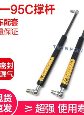 三一SY95C挖掘机发动机盖机盖 后盖气弹簧 支撑杆 液压撑杆