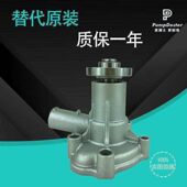 适用于洋马3TNA72水泵 发动机水泵 冷切水泵