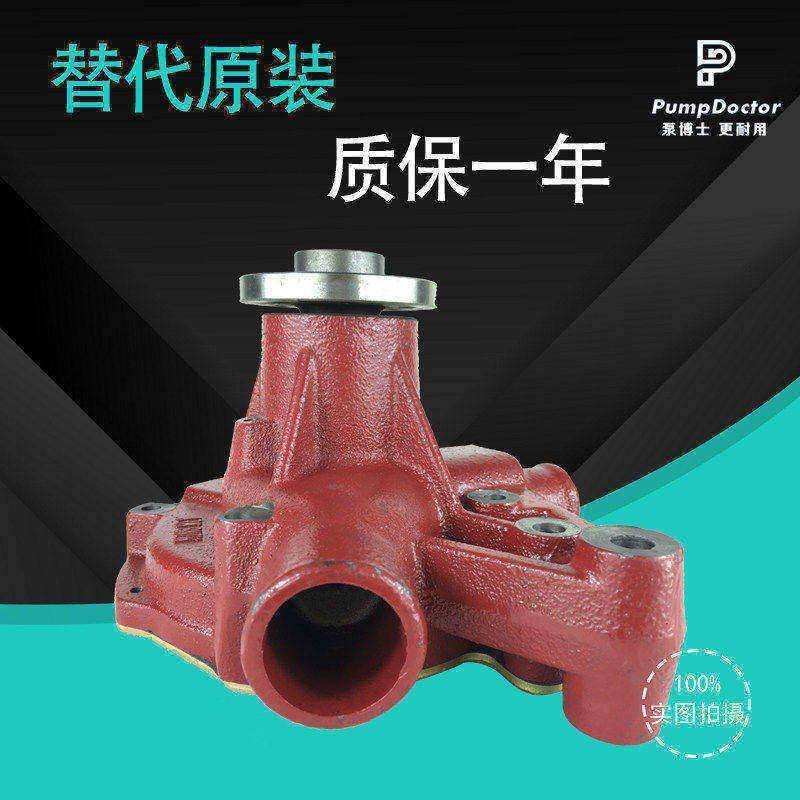 适用斗山大宇DH220-3 300-5/7挖机D1146发动机水泵65.0600-6139C,机械设备,其他机械设备,淘宝优惠券,粉丝福利购,淘宝优惠卷