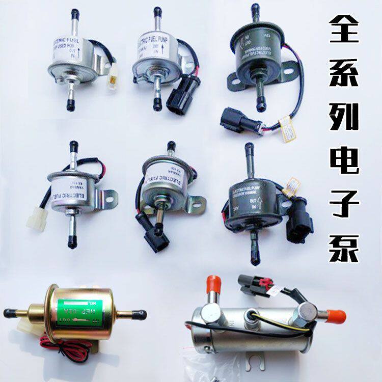 洋马12V/24V电子泵柴油泵挖掘机