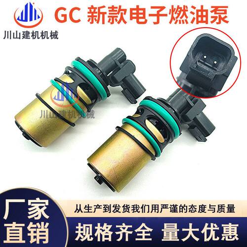 挖掘机配件E320 330 336 336GC新款电子燃油泵输油泵总成526-2037