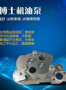 适用于3306机油泵 4W2448 卡特机油泵 挖掘机机油泵