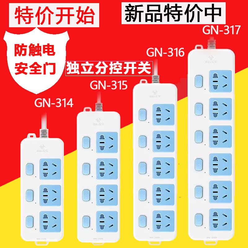 bull socket Flagship store Official Flagship Red Bull Investigation wire socket 3/5/6 Rice Household Authentic Productsin the Electronic/Electrician , Terminal Blocks/Plug , Terminal Blocks  category - from Buy2taobao.com to provide professional Taobao agent buy service