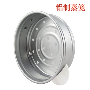 老式电饭锅蒸笼三角牌原装配件加厚不锈钢蒸层铝制外蒸格多孔蒸架