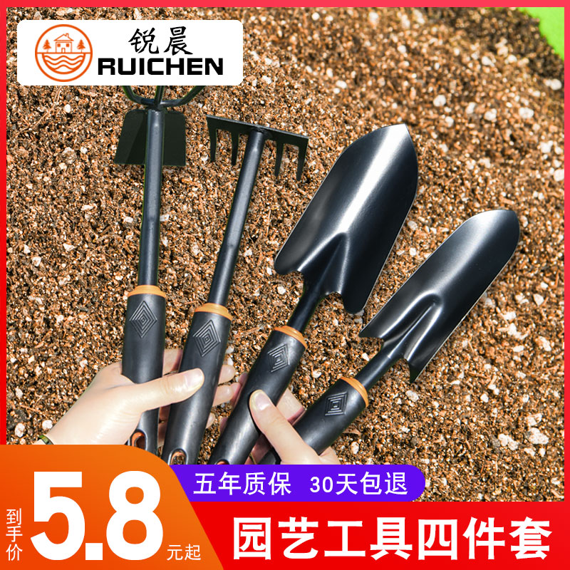 园艺工具养花户外神器园艺工具