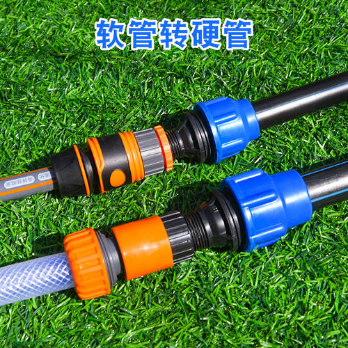 软管对接硬管活接头连接件