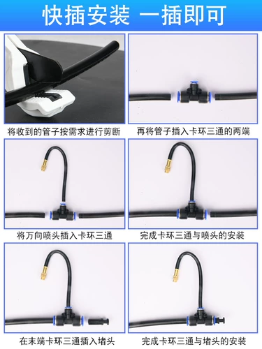 Автоматический полив цветов, артефакт для полива, универсальная распылительная насадка, система распыления, спринклерное оборудование для микроорошения
