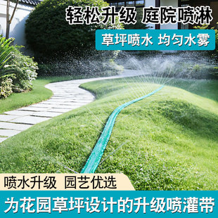 菜地自动喷淋浇水系统喷灌水管庭院浇菜微喷水带滴灌管喷淋灌溉