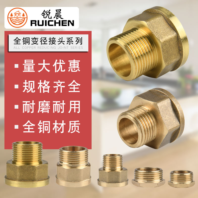 铜内丝接头配件规格齐全