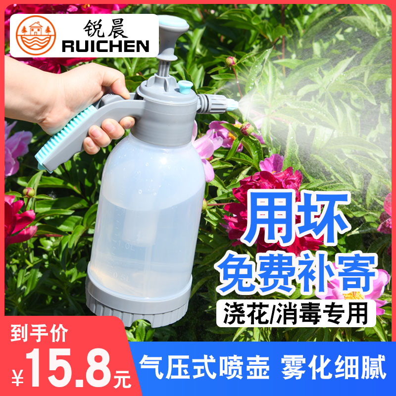 喷壶手动气压式家用浇花消毒浇水壶喷雾瓶洒水壶高压超细雾喷水壶