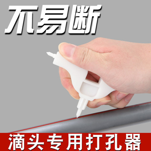 灌溉配件软带4/7pe管