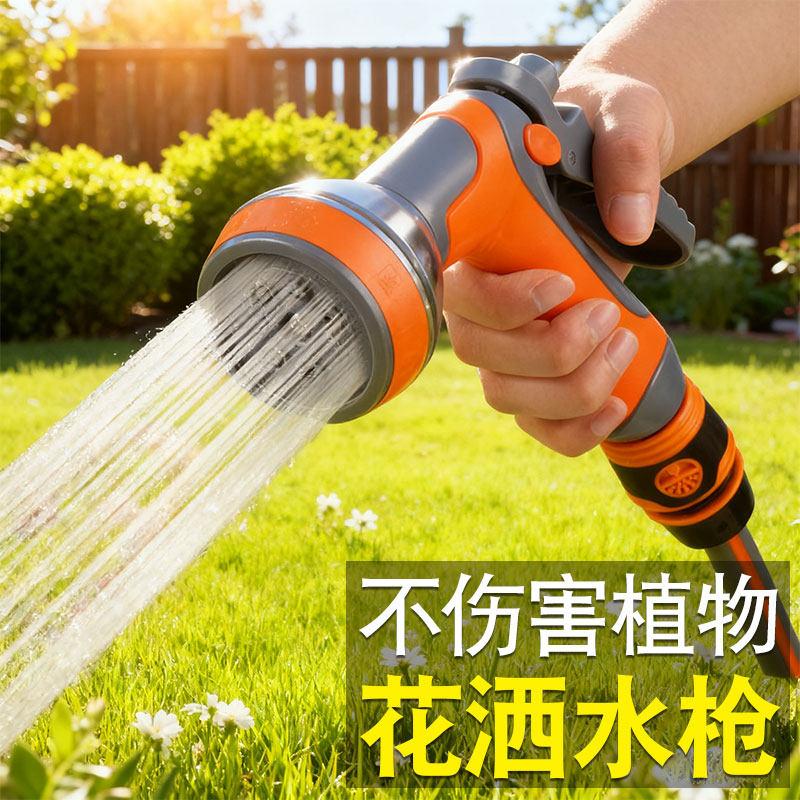 浇花喷头软管家用水管洗车浇菜浇水神器园艺园林高压花洒水枪套装,鲜花速递/花卉仿真/绿植园艺,水枪,淘宝优惠券,粉丝福利购,淘宝优惠卷