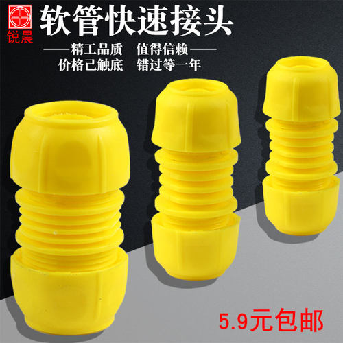 牛筋蛇皮延长塑料6分1寸软管