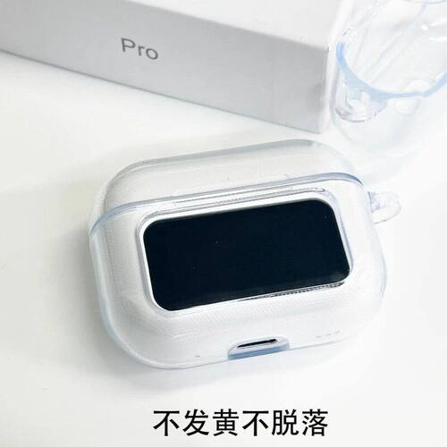 触摸保护套华强北TP新款透明硅胶