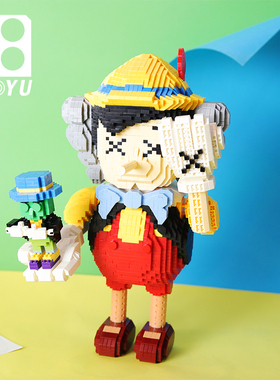 匹诺曹成年男孩儿童立体3D拼装玩具高难度微型小颗粒中国积木