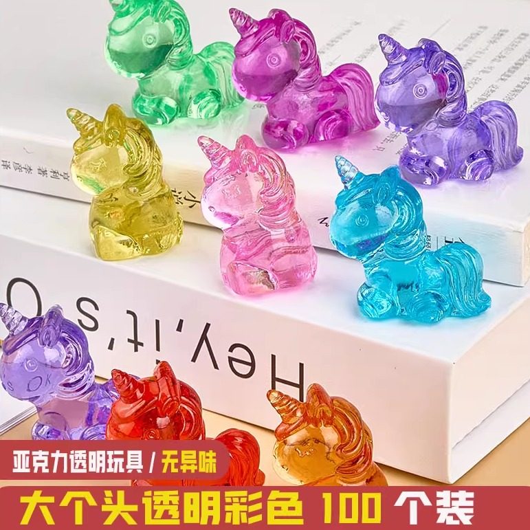 亚克力宝石玩具独角兽儿童过家家游戏塑料道具七彩小水晶恐龙怪兽,玩具/童车/益智/积木/模型,手工串珠/穿珠/首饰编织,淘宝优惠券,粉丝福利购,淘宝优惠卷