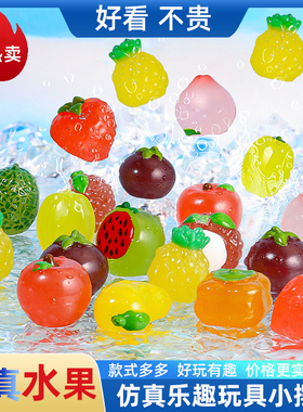 仿真水果微景观摆件树脂装饰品