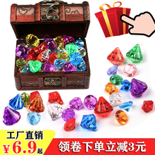 儿童宝石玩具七彩色小宝石塑料水晶钻石 亚克力冰块五彩缤纷碎石