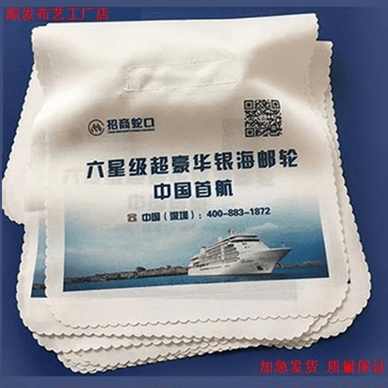 定制电影院广告头套座椅套头巾飞机大巴车高铁枕巾片靠背套头枕片