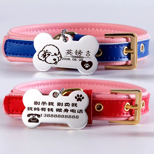 Dog Anti -Rollling Dog Brand Brand Collecle Identity Card Настройка настройка воротнич