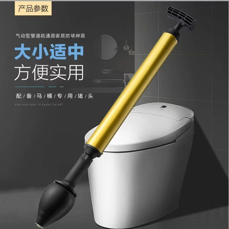 可充气式易清洗耐脏多功能马桶疏通器家用厕所拔子蹲厕下水堵塞疏