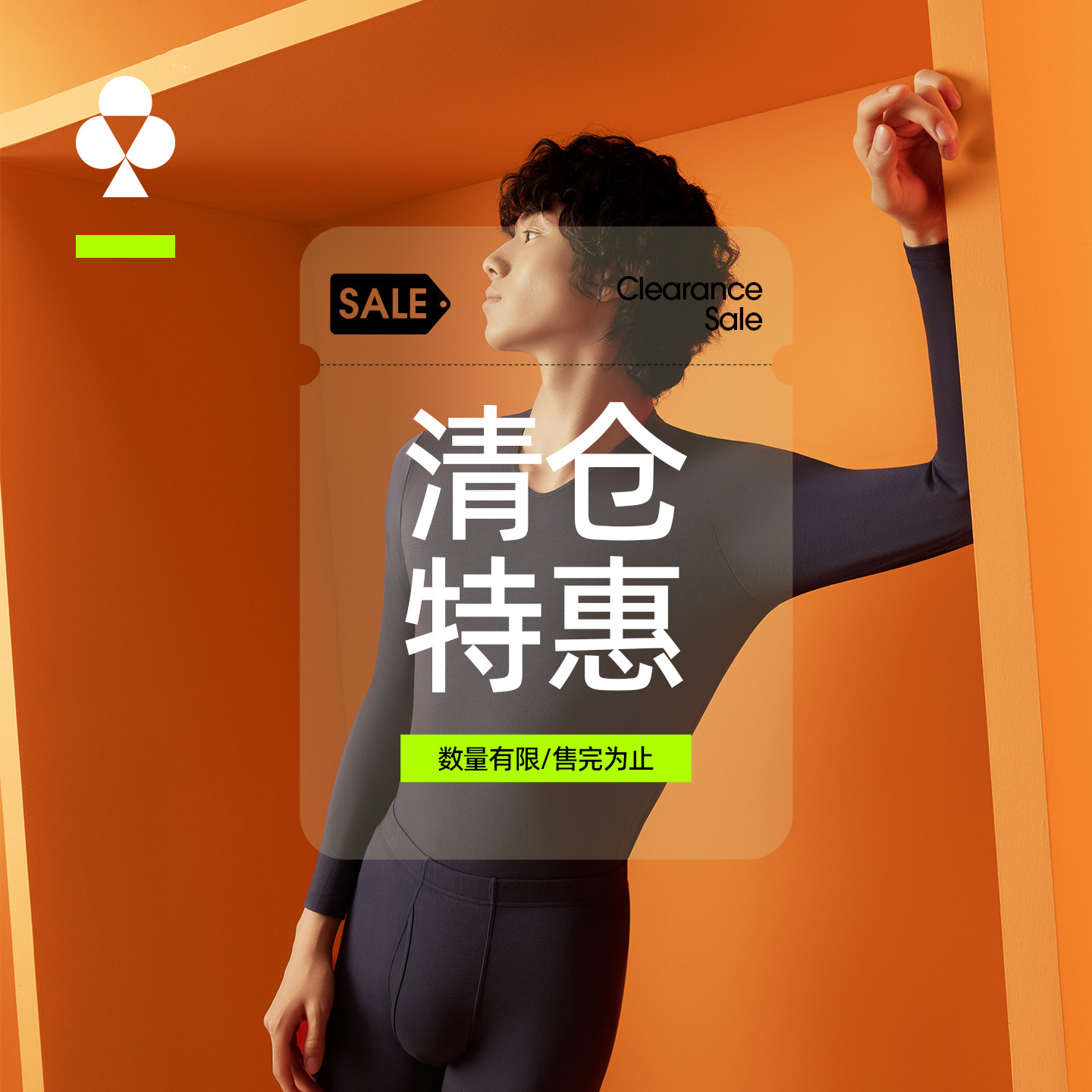 【清仓5折起】有棵树抗菌防螨保暖内衣套装加厚秋冬季秋衣秋裤