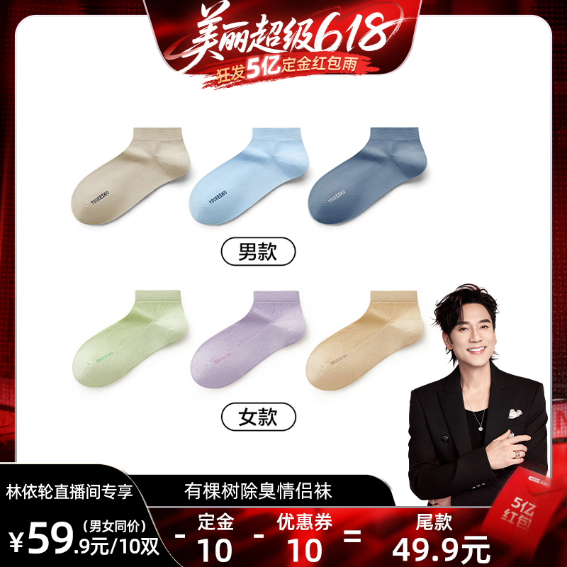 ֱ䡿пӳı͸̿82.3Ԫ