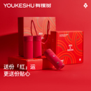 男生礼物红色短裤 有棵树本命年男士 男款 纯棉10A抗菌裆红内裤 内裤