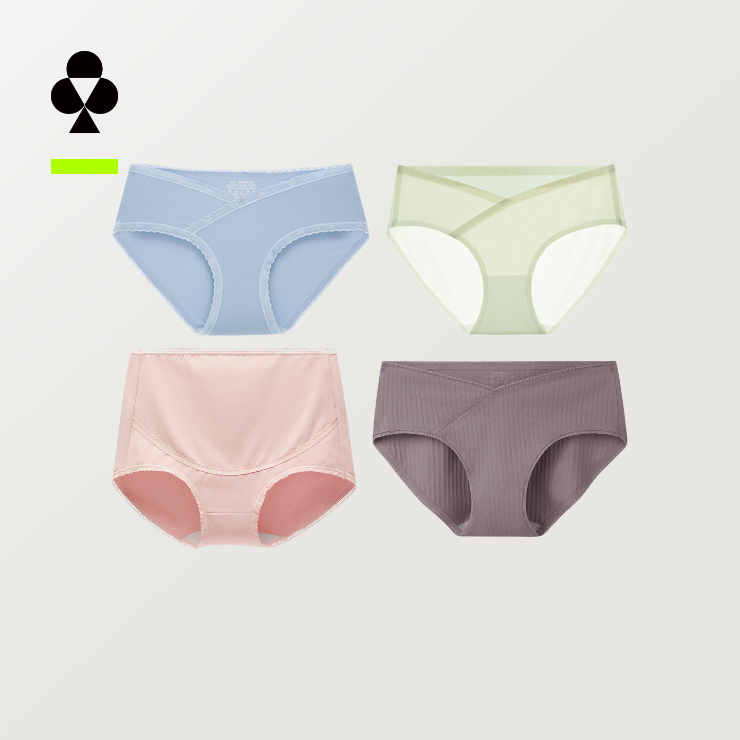 【特惠清仓】有棵树纯棉莫代尔冰丝无痕孕妇内裤女士断码超值福利