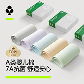 三角短裤 有棵树纯棉女内裤 100%全棉裆抗菌中腰透气少女生2026新款