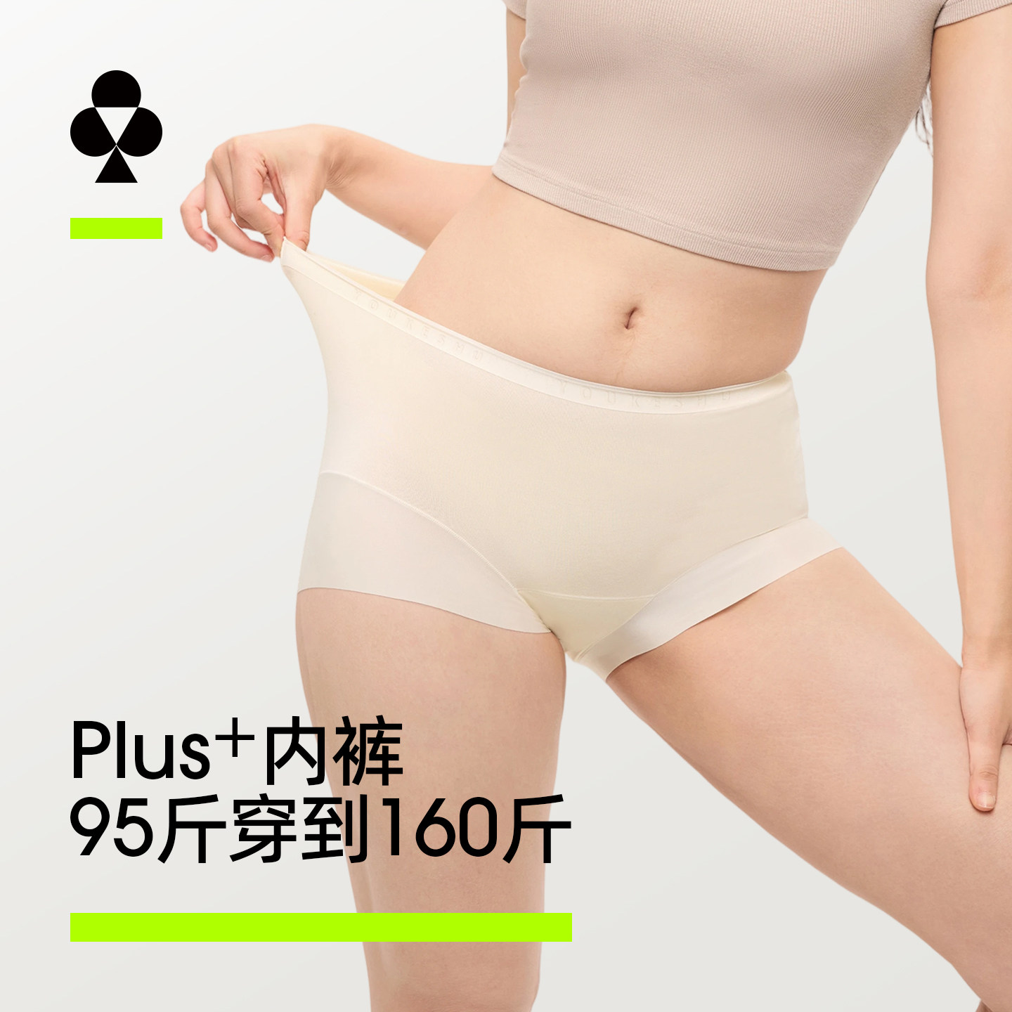 有棵树纯棉女士内裤100%全棉抗菌裆舒适中高腰大码平角裤少女短裤