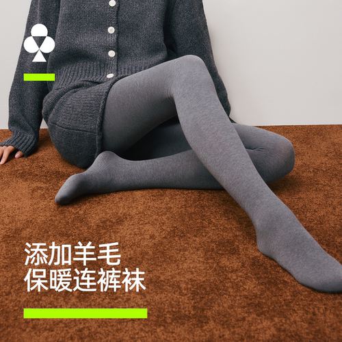 有棵树羊毛云柔连裤袜可外穿裤袜