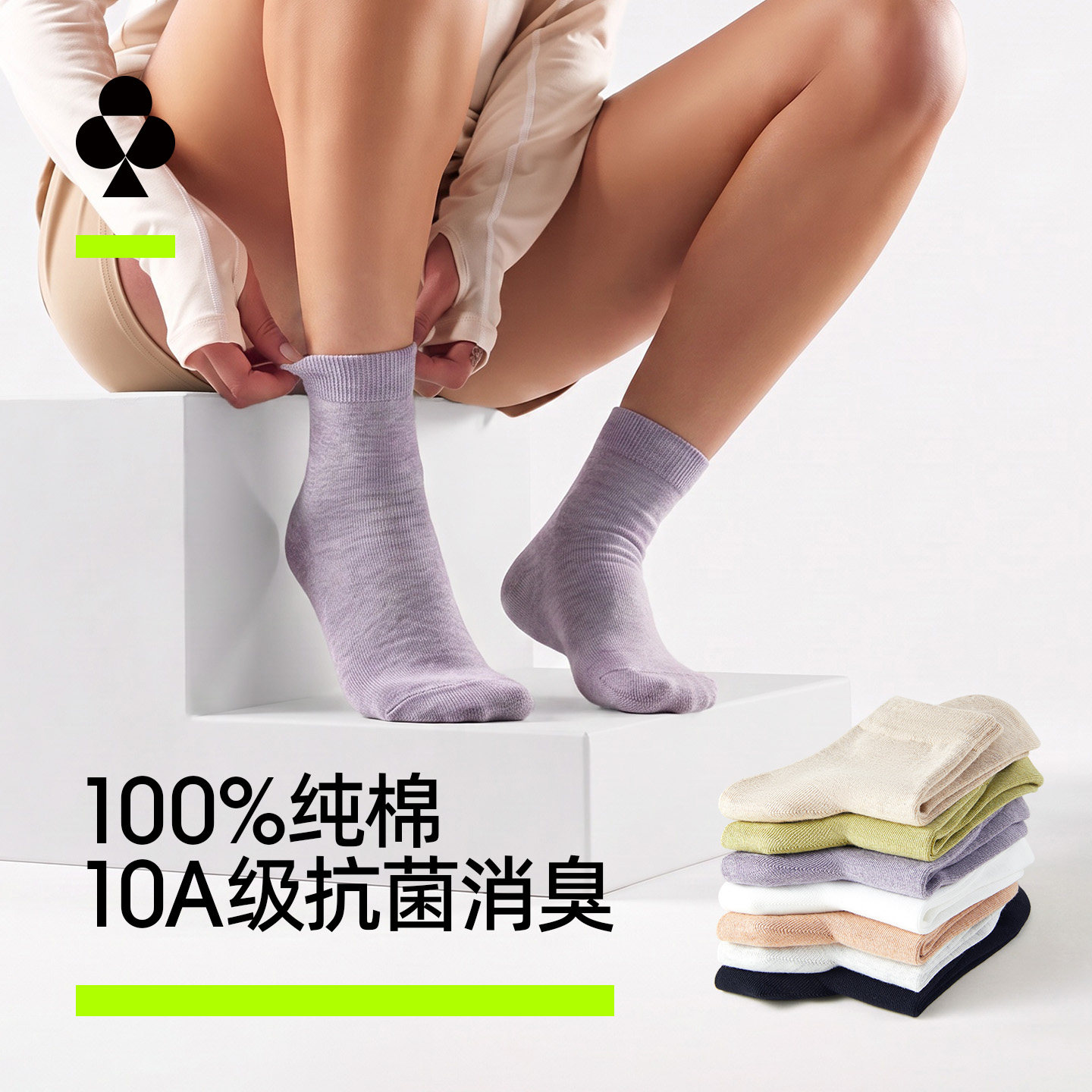 有棵树女士袜子100%纯棉消臭四季图片
