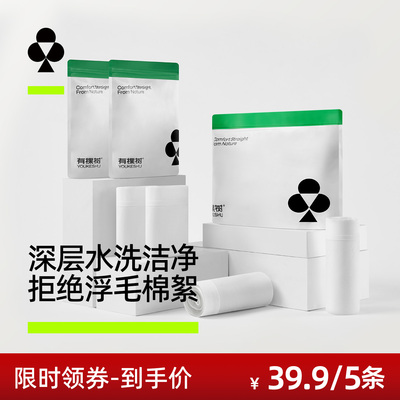 有棵树一次性内裤男日抛EO灭菌医用级独立包装旅行免洗男士平角裤