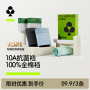 有棵树男士内裤2026新款纯棉裆四角裤非莫代尔男生平角裤男式短裤