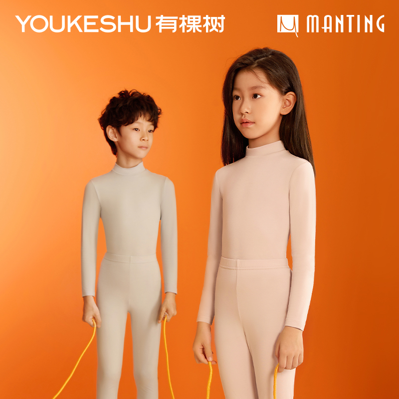 植物儿童保暖内衣套装有棵树