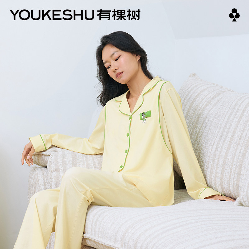 【满婷联名】有棵树月子服孕妇哺乳睡衣女春秋纯棉产后家居服,孕妇装/孕产妇用品/营养,家居服套装,淘宝优惠券,粉丝福利购,淘宝优惠卷